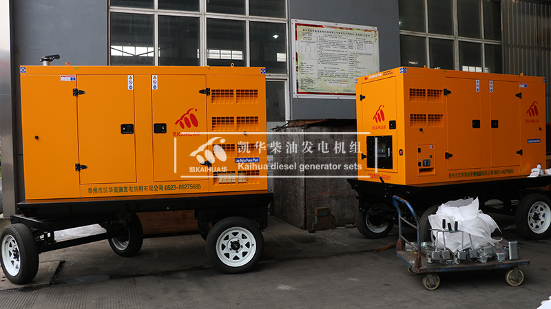 玉溪市兩臺100kw移動(dòng)靜音發(fā)電機(jī)組成功出廠