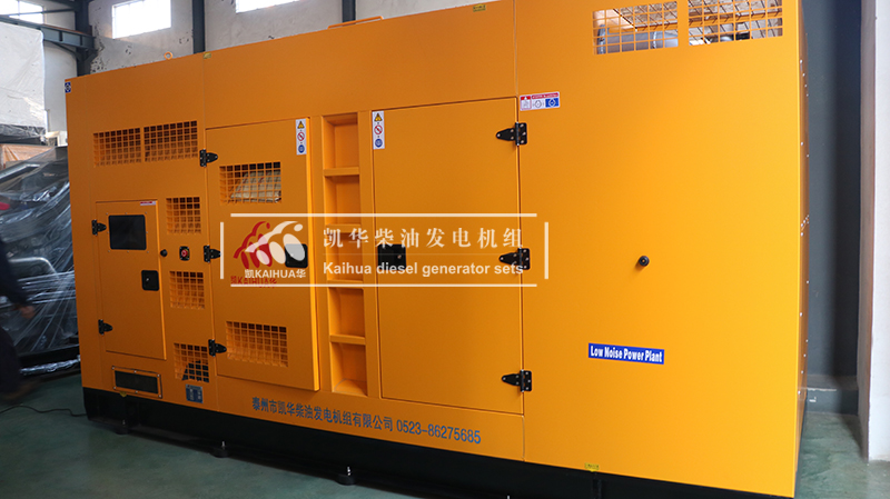 ?？谝慌_250kw靜音柴油發(fā)電機組今日成功出廠